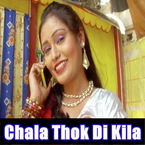 Anjali Pandey Songs MP3 Download